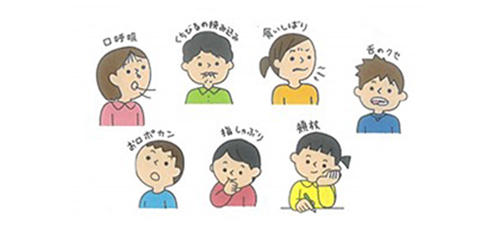 西村歯科医院　医院ブログ