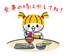 西村歯科医院　医院ブログ