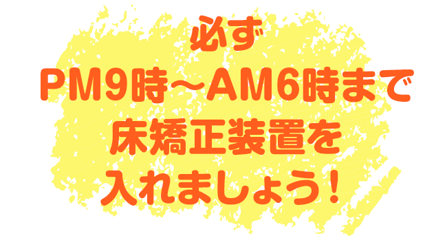 西村歯科医院 医院ブログ